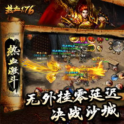 决战外挂:决战最新辅助 决战外挂:决战最新辅助