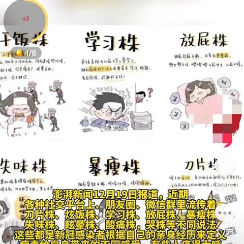 黑龙江新增本土无症状2例（黑龙江新增5例本地确诊 1例无症状）