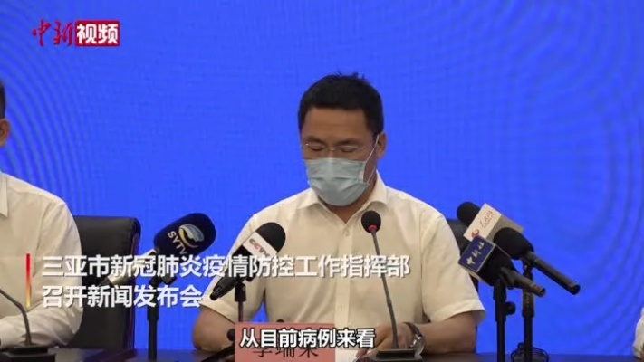 【三亚疫情现好转迹象,三亚疫情现况】