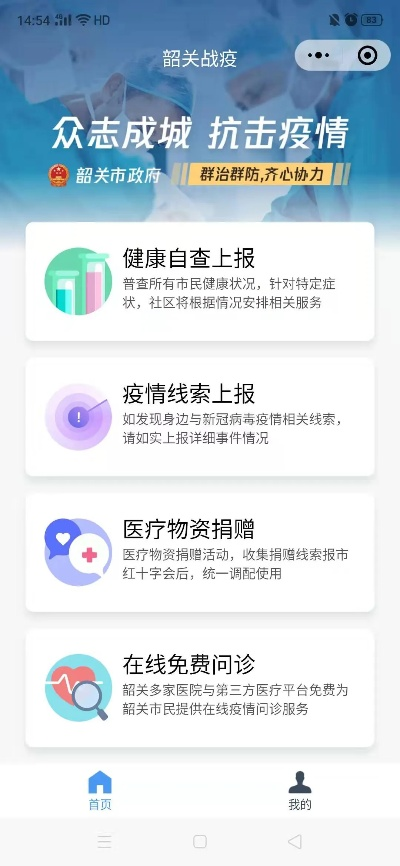【韶关最新疫情/韶关最新肺炎疫情】 【韶关最新疫情/韶关最新肺炎疫情】