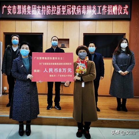 广安疫情最新情况/广安 疫情 广安疫情最新情况/广安 疫情
