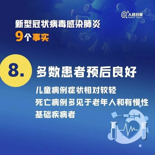 【常州新型冠状病毒,常州新型冠状病毒最新消息】 【常州新型冠状病毒,常州新型冠状病毒最新消息】