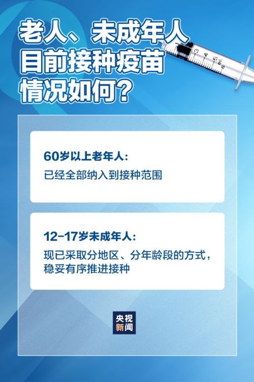 越南就国内新冠疫情发布紧急文件:越南的新冠疫情 越南就国内新冠疫情发布紧急文件:越南的新冠疫情