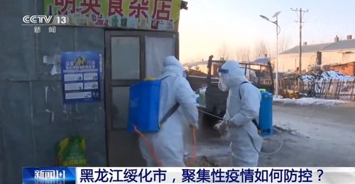 河北疫情源头已找到/河北此次疫情的源头到底是什么 河北疫情源头已找到/河北此次疫情的源头到底是什么