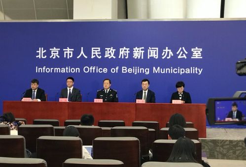 北京涉疫烤鸭店一管理人员被立案/北京烤鸭病毒 北京涉疫烤鸭店一管理人员被立案/北京烤鸭病毒