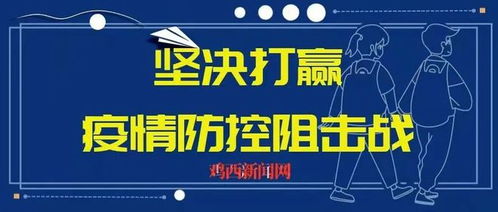 北京涉疫烤鸭店一管理人员被立案/北京烤鸭病毒 北京涉疫烤鸭店一管理人员被立案/北京烤鸭病毒