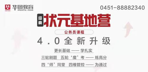 哈尔滨新增5例本土新冠阳性/哈尔滨新增5例行动轨迹