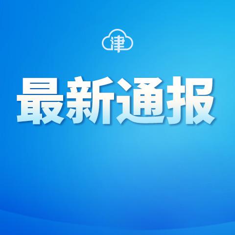 31省区市新增4例境外输入/31省区市新增4例确诊均为境外输入 31省区市新增4例境外输入/31省区市新增4例确诊均为境外输入