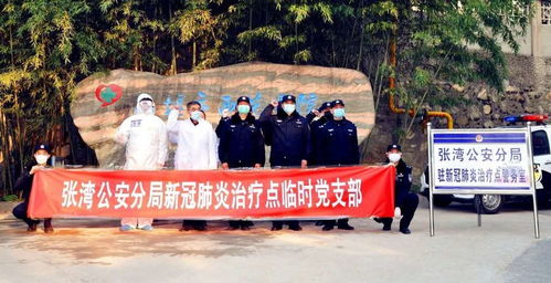 湖北十堰疫情:湖北十堰疫情最新报道 湖北十堰疫情:湖北十堰疫情最新报道
