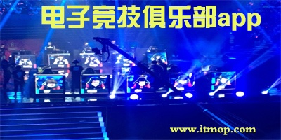【手机玩家俱乐部/手机玩家俱乐部怎么玩】