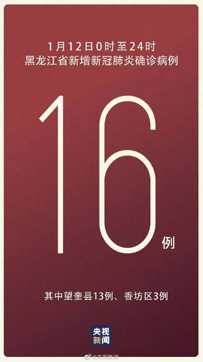 31省新增确诊107例的简单介绍