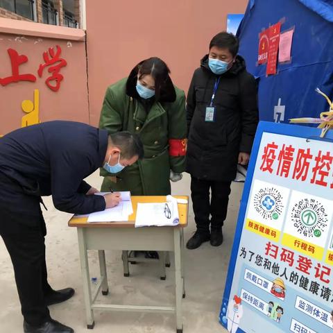 【延安疫情/延安疫情实时动态】 【延安疫情/延安疫情实时动态】