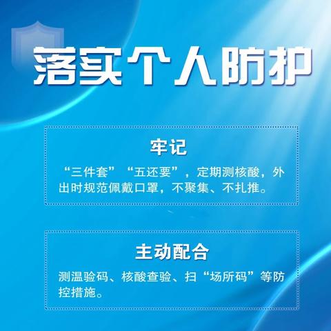 【上海昨日新增本土确诊166例,上海昨日新增病例活动区域】