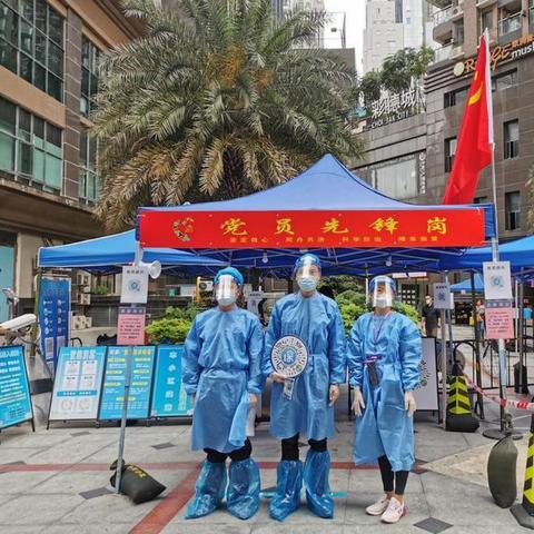【深圳要求停止一切非必要流动活动/深圳疫情取消2021年会通知】 【深圳要求停止一切非必要流动活动/深圳疫情取消2021年会通知】