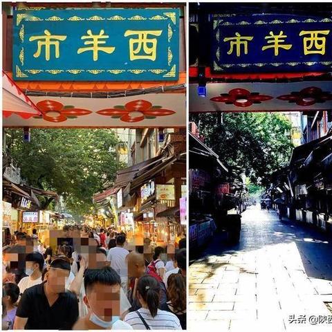 【西安低风险地区名单,西安疫情低风险区】